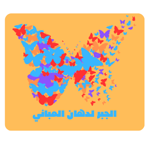 عامل بوية بالرياض
