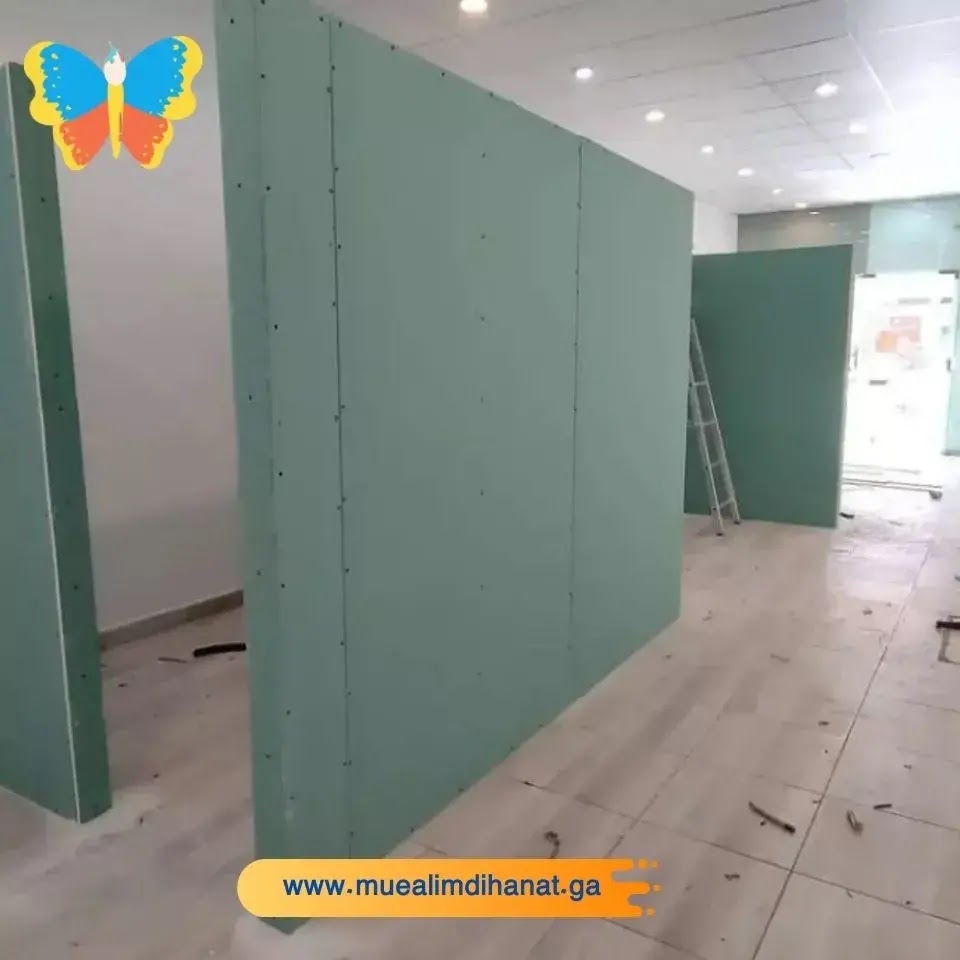 حوائط جبس بورد