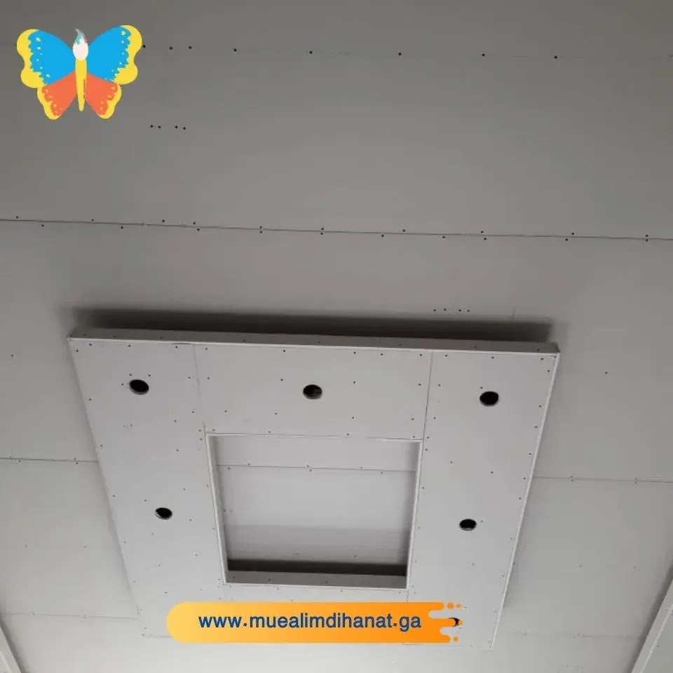 برواز اسقف جبس بورد
